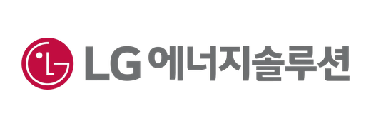 엘지에너지솔루션